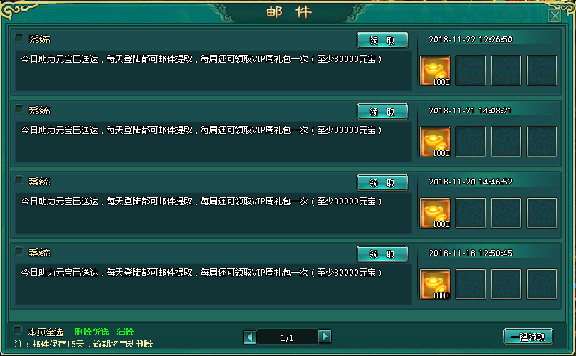 仙道4.png